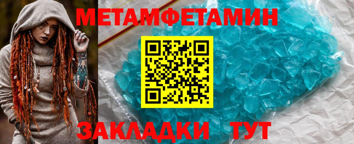 ГЕРОИН Знаменск
