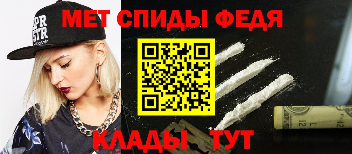 МЕТАДОН  Знаменск  Вход с VPN  АМФЕТАМИН кристаллы  МЕФ   Гашиш  Кокаин  Марихуана  ЭКСТАЗИ 
