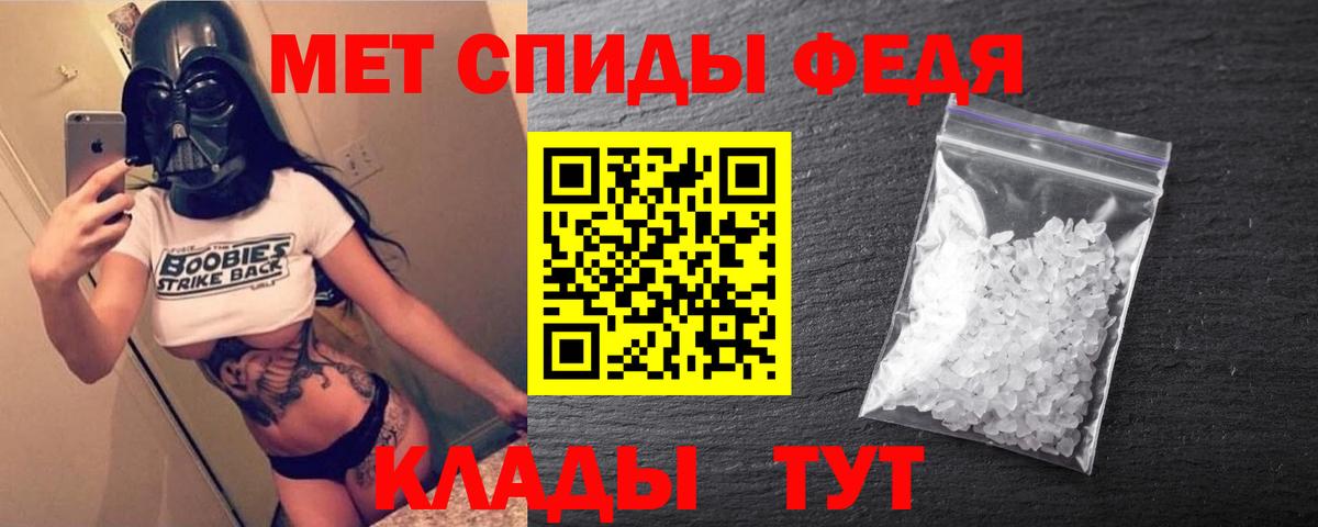 АМФЕТАМИН 98% Знаменск
