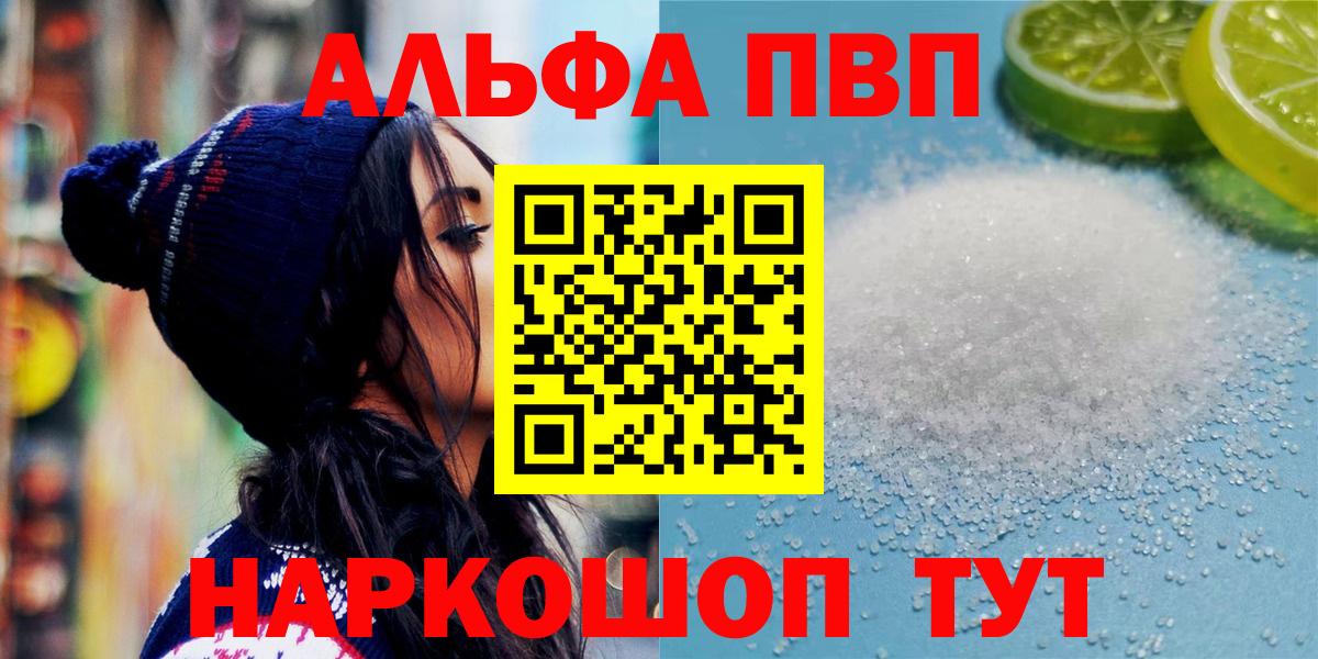 Знаменск  А ПВП крисы CK  A PVP СК  Alfa_PVP СК КРИС  Вход с VPN 