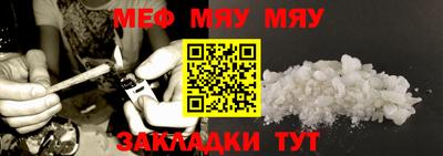 метадон Ипатово