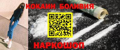 кокс Изобильный