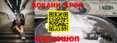 метадон Ипатово
