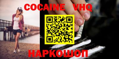 кокс Изобильный
