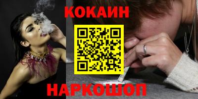 кокс Изобильный