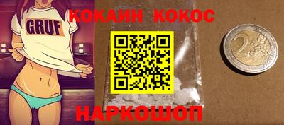 кокс Изобильный