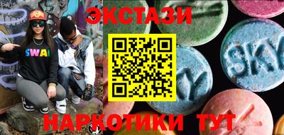 метадон Ипатово