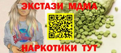 метадон Ипатово