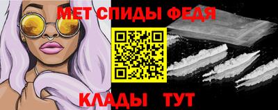 метадон Ипатово