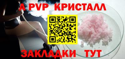 метадон Ипатово