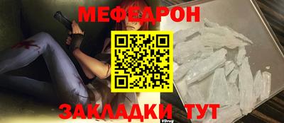 прущая мука Ирбит