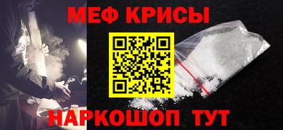 прущая мука Ирбит