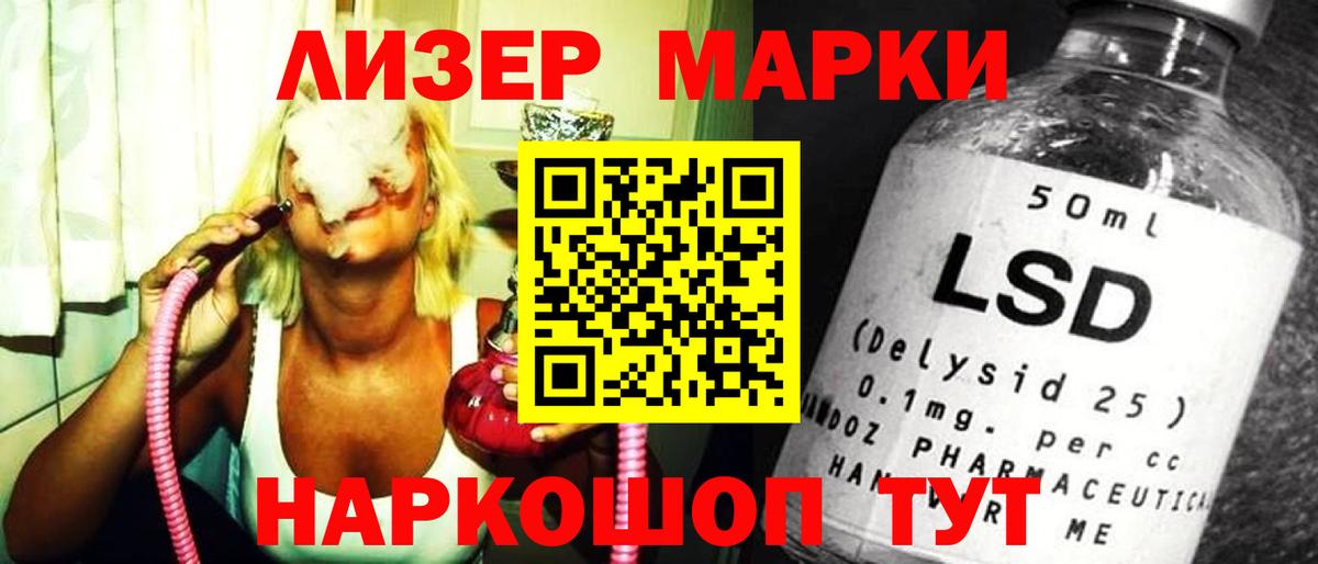 Лсд 25 экстази кислота  Вход с VPN  Лсд 25 экстази кислота  Знаменск 