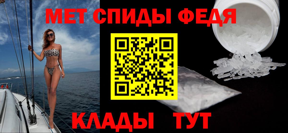 Первитин витя  Вход с VPN  Первитин витя  Знаменск 
