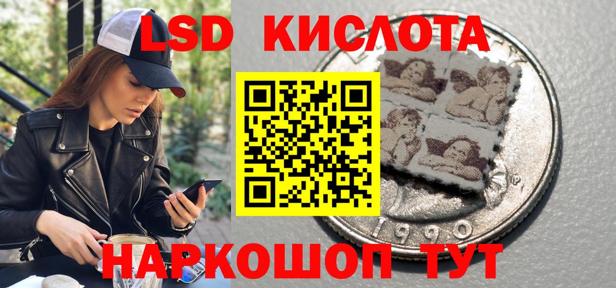 Марки 25I-NBOMe 1,8мг  Марки N-bome  Знаменск  Вход с VPN  Марки 25I-NBOMe 1,8мг 